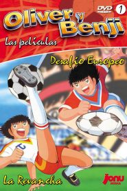 Capitán Tsubasa: La Venganza